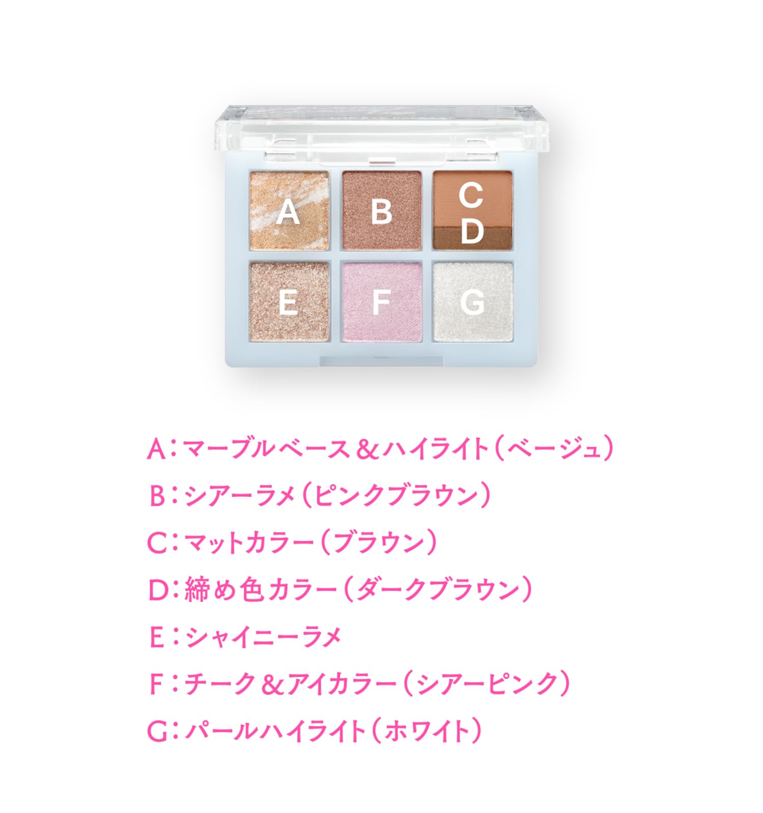 bidol ビーアイドル　ハッピーエディション101 102 103 b idol（ビー アイドル）の6月限定リップ＆アイパレをスウォッチ